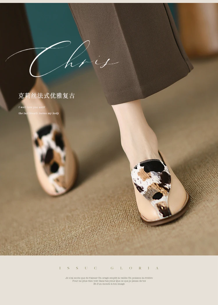 Zapatos sin cordones de mujer con estampado animal de piel de ternera con pelo