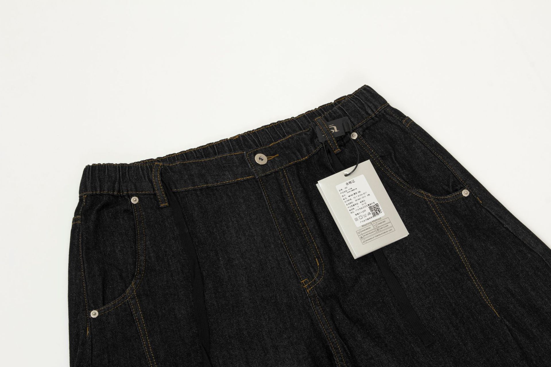 Vaqueros urbanos oversize sin lavar y desgastados