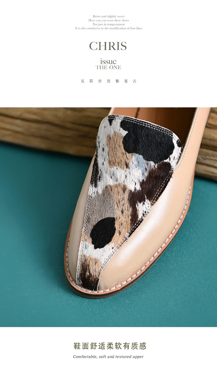 Zapatos sin cordones de mujer con estampado animal de piel de ternera con pelo